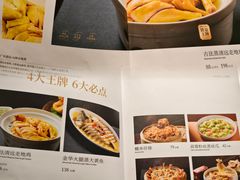 -蒸膳坊(王寨店)