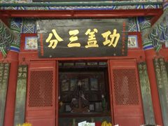 -武侯墓风景区