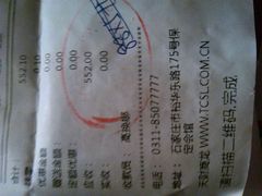 -保定会馆(裕华店)