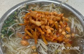 Three Delicacies Raw Noodles