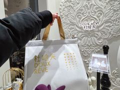 -杜哈夫DOUX RÊVE·生日蛋糕(日月光店)