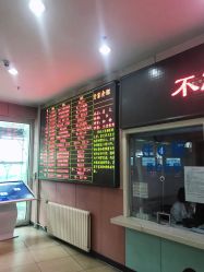 -北京市东城区妇幼保健院(南院区)