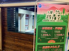 -居然之家家居生活MALL(丽泽店)