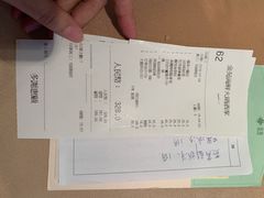 账单-金苑海鲜酒家(来魅力店)