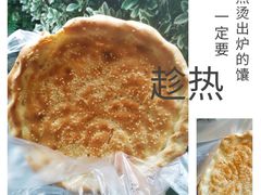 -东伊顺(高银街店)