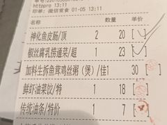 -虾饺妹·粤式手工点心(水荫路店)