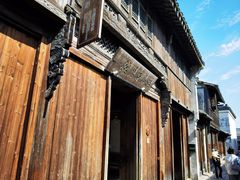-乌镇东栅景区-江南百床馆