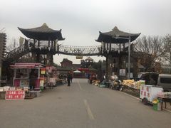 -呀路古热带植物园