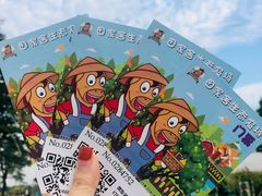 -迪茵湖田家舍生态农场