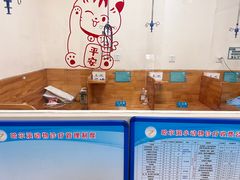 -瑞派宠物医院·24小时骨科·心脏·核磁(哈尔滨南岗店)