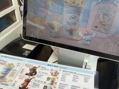 -DQ·蛋糕·冰淇淋(阜盛道店)