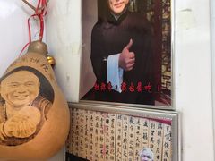 -杜称奇小吃店(西湖道店)