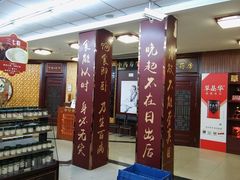 -老百姓大药房(江南店)