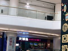 -火锅岛潮牌自助餐厅(天津天佑城店)