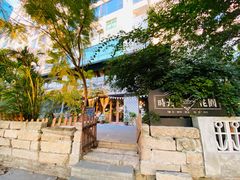 -时光花园(白鹭洲店)