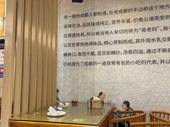 -易老妈蹄花.特色川菜(人民公园总店)