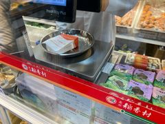 -北京稻香村(第三店)