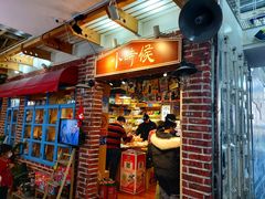 -骑鹅公社(南开大悦城店)