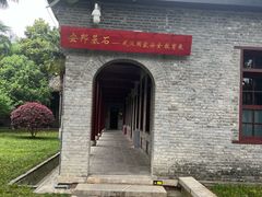 -中共五大会址纪念馆