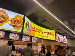 -嘉州九妹凤爪(乐山总店)