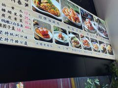 -百家鲜·杭帮菜