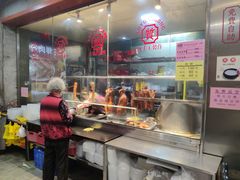 -禄源公·老莞诚饭店