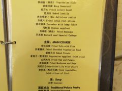 -厉家菜(德胜门总店)
