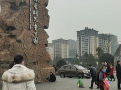 -枫香湖儿童公园