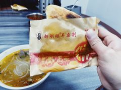 -郝刚刚羊杂割(柳巷店)