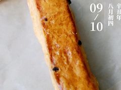 巧克力小司康-瑞幸咖啡(正中时代大厦店)