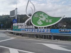 -刘伯温故里景区百丈漈