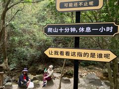 -牛鱼嘴原始生态风景区