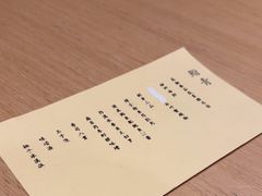 -鮨青(恒基名人购物中心店)