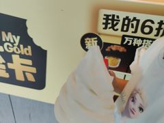 -麦当劳(假日广场店)