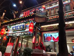 -簋街仔仔小龙虾(簋街二店)