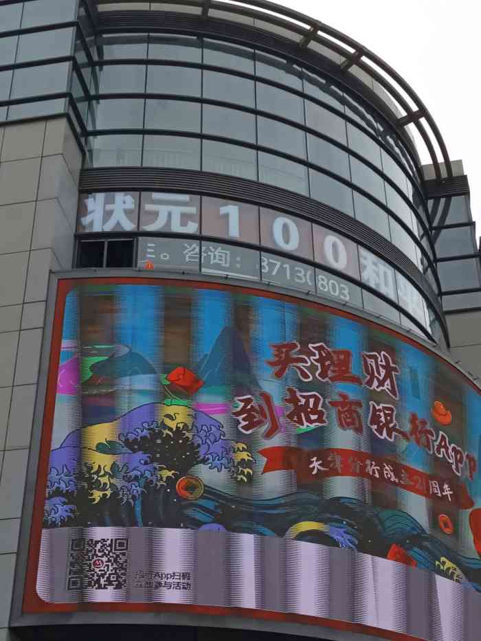 麦购华夏未来城市中心-"从前的麦购时代广场,一个乱起八糟的商场.