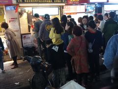 -鞠氏黑芝麻糊(水塔店)