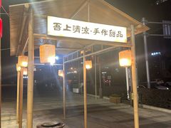 -蟹主隆恩.炙烤海鲜虾蟹馆(梅溪湖店)