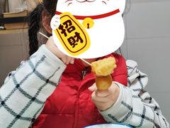 -五条人糖水铺(武林总店)