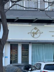 -柒朵科技美肤中心