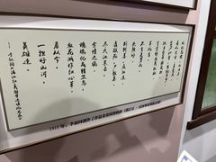 -李叔同故居纪念馆