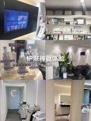 -春田皮肤管理中心品牌旗舰店