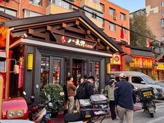 -李氏八大件老菜馆(万宝街店)
