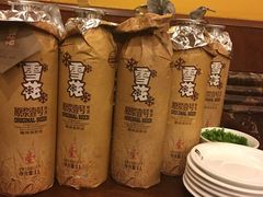 -老码头火锅(玉林店)
