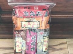 -乌镇东栅景区