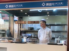 自助取餐区-夏雪花·手工拉面(南油店)
