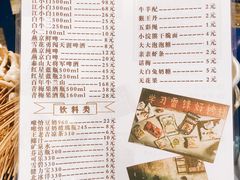 菜单-马路边边串串香(双井直营店)