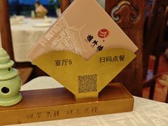 -楼外楼(西湖景区孤山路店)