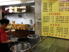 -江三王记牛杂馆(总店)