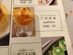 -今之味南亚厨房·探店指南(领展购物广场店)